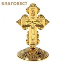 Крест на подставке "Иерусалим", золотистый цвет