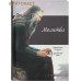 Молитва. Священное Писание и церковный опыт Молитва. Священное Писание и церковный опыт