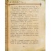Димитрий и Евдокия. Максим Яковлев Димитрий и Евдокия. Максим Яковлев