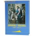 Душеполезные размышления (1880-1881 гг). Репринтное издание печатется по третьему изданию Афонского Русского Пантелеймонова монастыря 1895 г.