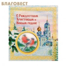 Свеча на открытке С Рождеством и Новым годом! Снегири