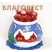 Свеча Рождественская "Кувшинчик с рябиной"