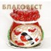 Свеча Рождественская "Кувшинчик со снегирем"
