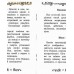 Акафист святителю Иоанну, архиепископу Шанхайскому и Сан-Францисскому