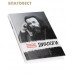 Диалоги. Протоиерей Валентин Свенцицкий