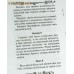 Акафист святому мученику Вонифатию