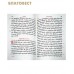 Новый завет. Кожаный переплет. Цветной обрез. Церковно-славянский шрифт Новый завет. Кожаный переплет. Цветной обрез. Церковно-славянский шрифт