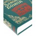 Закон Божий. Протоиерей Серафим Слободской. Репринтное издание с дореволюционной орфографией