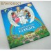 Православный букварь
