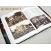Русские монастыри. Юг России. Альбом Русские монастыри. Юг России. Альбом
