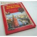 Прогулки по Москве Прогулки по Москве