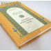 Духовно-нравственные слова. Авва Исаия Отшельник Духовно-нравственные слова. Авва Исаия Отшельник