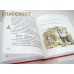 Карасёнки-поросёнки. Рассказы про детей и взрослых. Юрий Лигун