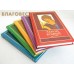 Закон Божий. Комплект в 5-и книгах