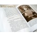 Епископ Зосима. Книга памяти Епископ Зосима. Книга памяти