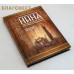 Святая равноапостольная Нина, просветительница Грузии и ее святые последователи. Монах Лазарь (Афанасьев) Святая равноапостольная Нина, просветительница Грузии и ее святые последователи. Монах Лазарь (Афанасьев)