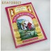 Василий Мангазейский. Детство и юность