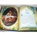 Семь Белоснежек. Старинные сказки Европы