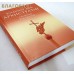 Архистратиг. Сборник рассказов. Владимир Даль Архистратиг. Сборник рассказов. Владимир Даль