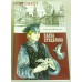 Пасха птицелова. Светлана Шешунова