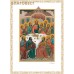 Библия. Книги Священного Писания Ветхого и Нового Завета. Коллекционное издание. Баладэк(Винил). Золотой обрез. Футляр