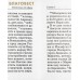 Святое Евангелие. Карманный формат