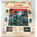 Слово о Полку Игореве. В летописях, сказаниях и былинах Слово о Полку Игореве. В летописях, сказаниях и былинах