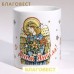 Кружка керамическая "С днем Ангела" Кружка керамическая "С днем Ангела"