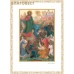 Библия. Книги Священного Писания Ветхого и Нового Завета. Коллекционное издание. Баладэк(Винил). Золотой обрез. Футляр