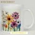 Кружка керамическая "Всегда радуйтесь"