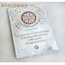 О житии преподобных Пахомия Великого и Феодора Освященного. Епископ Аммон О житии преподобных Пахомия Великого и Феодора Освященного. Епископ Аммон