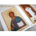 Каталог "Божий Храм" 2012 год Каталог "Божий Храм" 2012 год