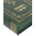Требник. Кожаный переплет. Цветной обрез. Церковно-славянский шрифт Требник. Кожаный переплет. Цветной обрез. Церковно-славянский шрифт