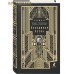 Лебединая песнь. Роман. Суперобложка. Ирина Головкина (Римская-Корсакова)