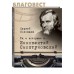 Те с которыми я... Иннокентий Смоктуновский. Сергей Соловьев
