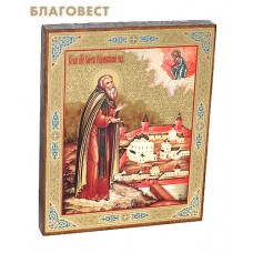 Икона прп. Сергий Радонежский
