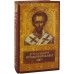 Беседы на псалмы. Святитель Иоанн Златоуст