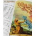 Библия для детей. Священная история в простых рассказах для чтения в школе и дома