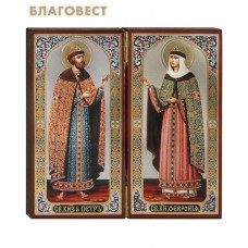 Складень двойной ростовой Святые благоверные Петр и Феврония. Размер 125*10*125мм