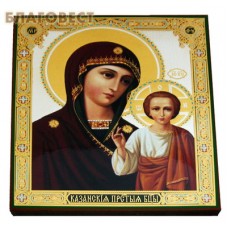 Икона "Казанская Б.М." аналойная большая