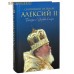Святейший Патриарх Алексий II. Беседы о Церкви в мире. Духовное завещание. Анжелика Карпифаве Святейший Патриарх Алексий II. Беседы о Церкви в мире. Духовное завещание. Анжелика Карпифаве