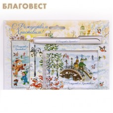 Набор с блокнотом "Рождество Христово"  (ручка, блокнот, магнитная закладка)