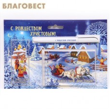Набор с блокнотом "С Рождеством Христовым"  (ручка, блокнот, магнитная закладка)