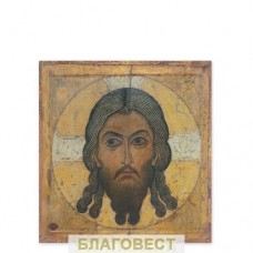 Икона Спас Нерукотворный
