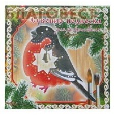 Сувенир-подвеска для раскрашивания из дерева "Снегирь"
