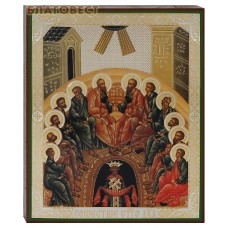 Икона Сошествие Святого Духа