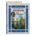 Рассказы. Капля. Ягоды. Горячий гвоздь. Анатолий Митяев